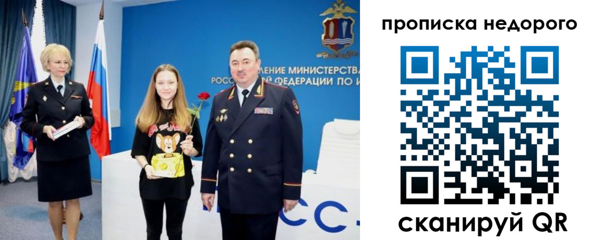 прописка ребенка в Елабуге