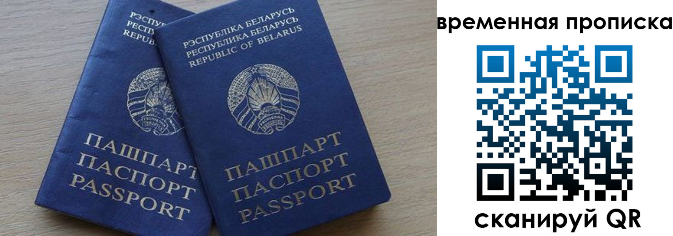 регистрация в Елабуге