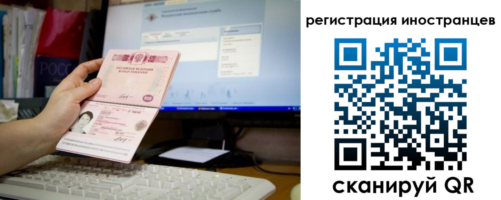 прописка 2025 в Елабуге
