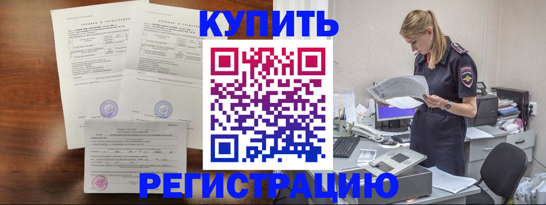 миграционный учет в Елабуге